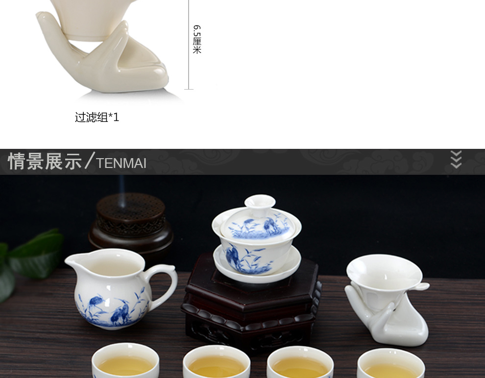 
                                        香自吟 定窑白瓷茶具套装全套简约整套陶瓷功夫茶具盖碗茶壶茶杯公道杯茶滤家用套装泡茶具10头 定窑手绘墨竹10头茶具套组                