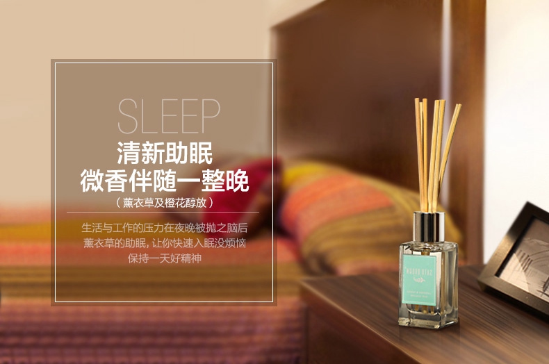 舍图进口无火香薰精油套装 卧室香薰藤条 室内香水助睡眠熏香精油 薰衣草及橙花醇-减压助眠-大自然35ml
