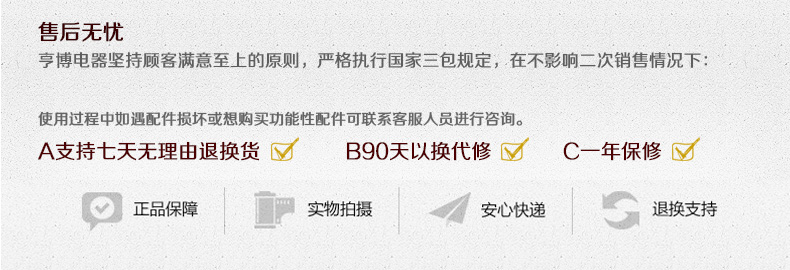 亨博（hengbo） SC-508A 电热烧烤炉 家用烤肉机 无烟烧烤炉 电烤盘 家用烤肉串多功能