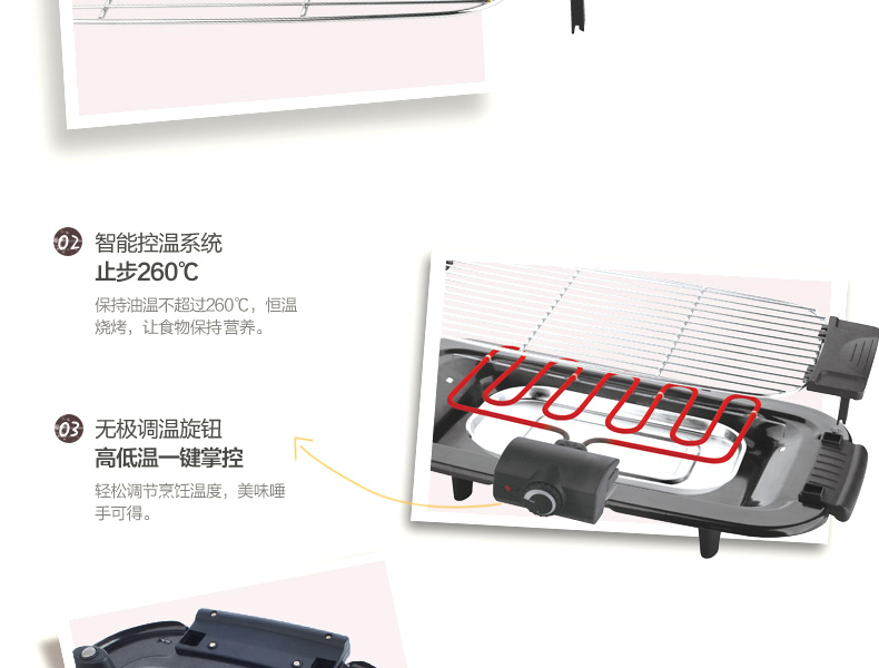亨博（hengbo）SC-120R 电热烧烤炉 家用无烟烧烤炉烧烤机 烤肉串烤网 烧烤架