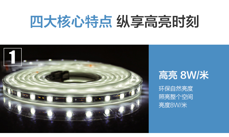 美的（Midea）LED灯带5050贴片60灯珠 纯铜导线 免剪任意接 高亮灯条 氛围客厅吊顶 黄光 1米