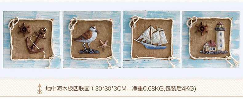 Snnei室内 客厅装饰画走廊挂画 创意木板画壁饰 家居立体墙贴仿旧墙壁装饰品挂饰 贝壳海螺套画25*25