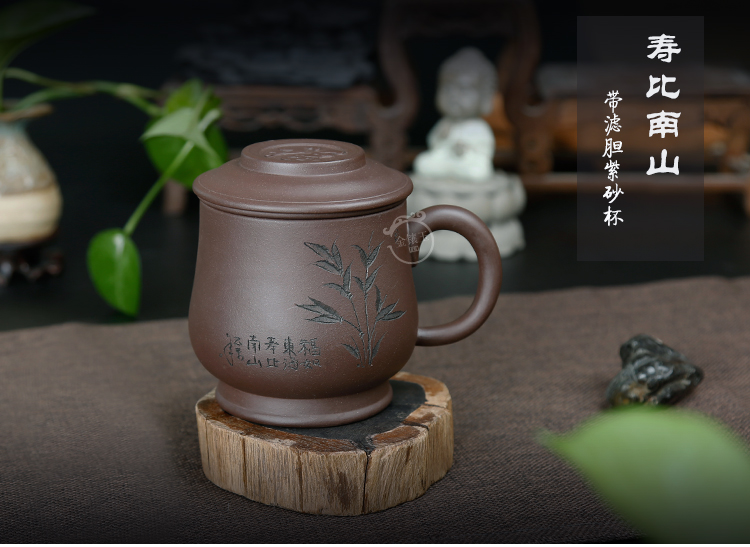 
                                        金镶玉 宜兴紫砂杯 茶杯水杯茶具办公杯带内胆过滤 寿比南山杯                