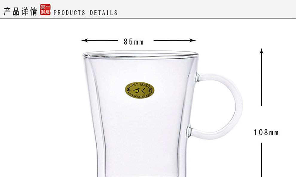 
                                                                                一屋窑 耐高温玻璃茶具玻璃杯双层防烫茶杯水杯办公杯                