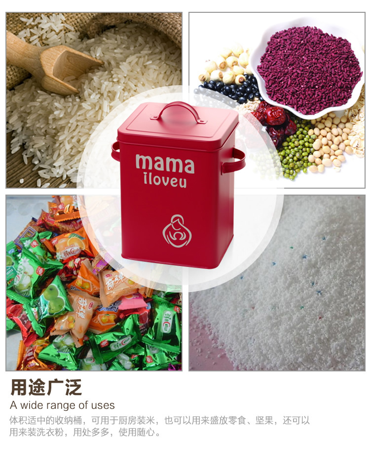 欧润哲 收纳箱 洗衣粉桶 厨房储米箱 桌面收纳盒子可爱橱柜米桶米缸 大红色