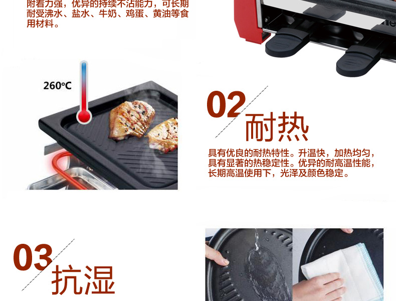 
                                        亨博（hengbo）电烧烤炉 家用电烤炉 时尚迷你烤盘不粘无烟不沾易清洗配手碟 SC-508-4                