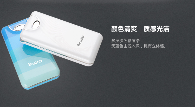 倍斯特 10000毫安 移动电源/充电宝 聚合物 双USB输出 0127卡布琪 白色