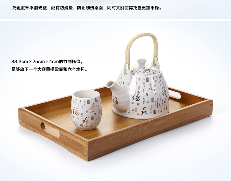 思喜900ml景德镇陶瓷提梁壶茶具 竹制茶托盘套装 黄金藤吉祥套组