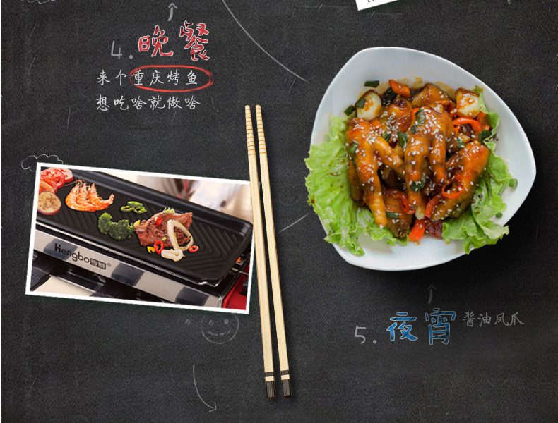 亨博（hengbo） SC-508A 电热烧烤炉 家用烤肉机 无烟烧烤炉 电烤盘 家用烤肉串多功能