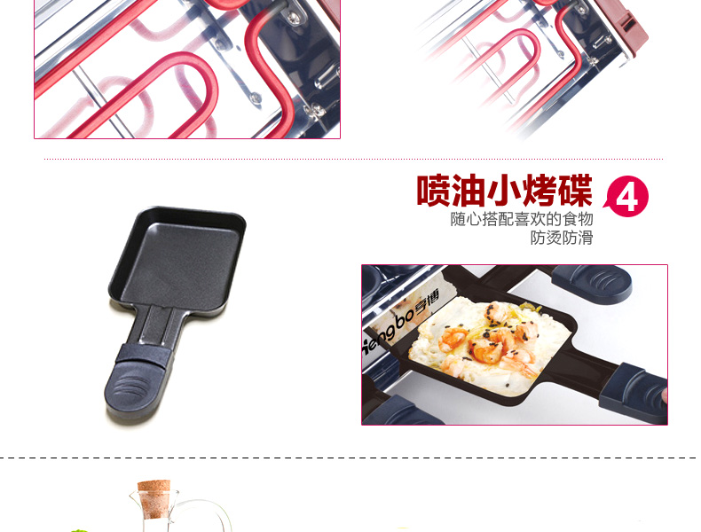 亨博（hengbo） SC-508A 电热烧烤炉 家用烤肉机 无烟烧烤炉 电烤盘 家用烤肉串多功能