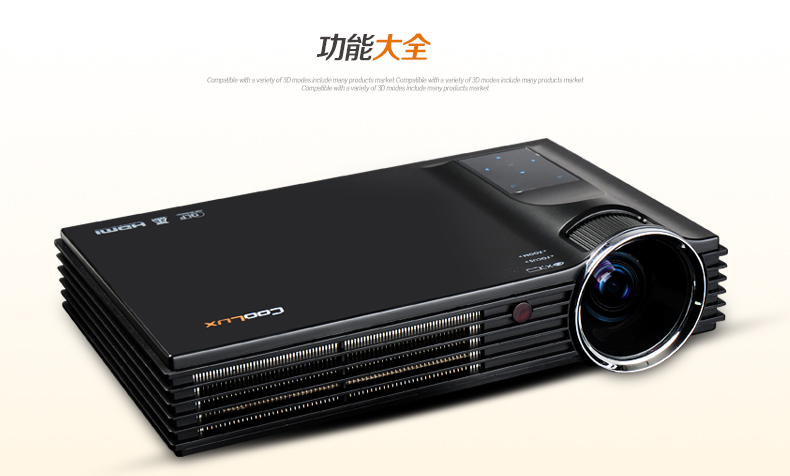 COOLUX酷乐视X5专牌子好不好 哪款好评价