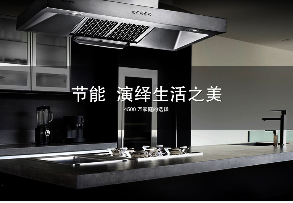 百得厨卫旗舰店