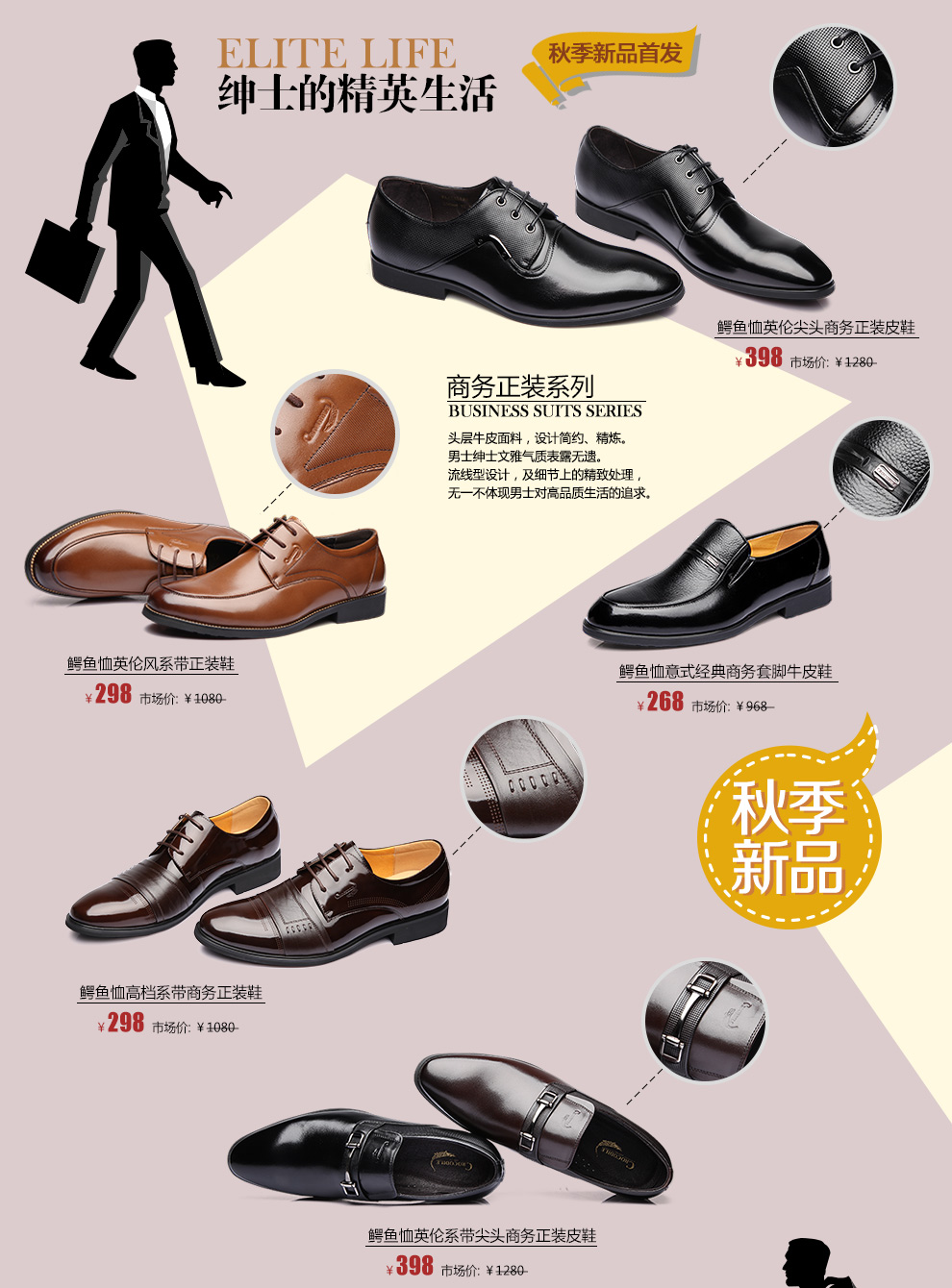 鳄鱼恤男鞋旗舰店