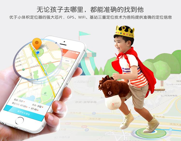 读书郎（readboy）A1儿童安全手机 智能360防护 超长待机 儿童手机 GPS定位防丢失 儿童手表同类移动联通适用