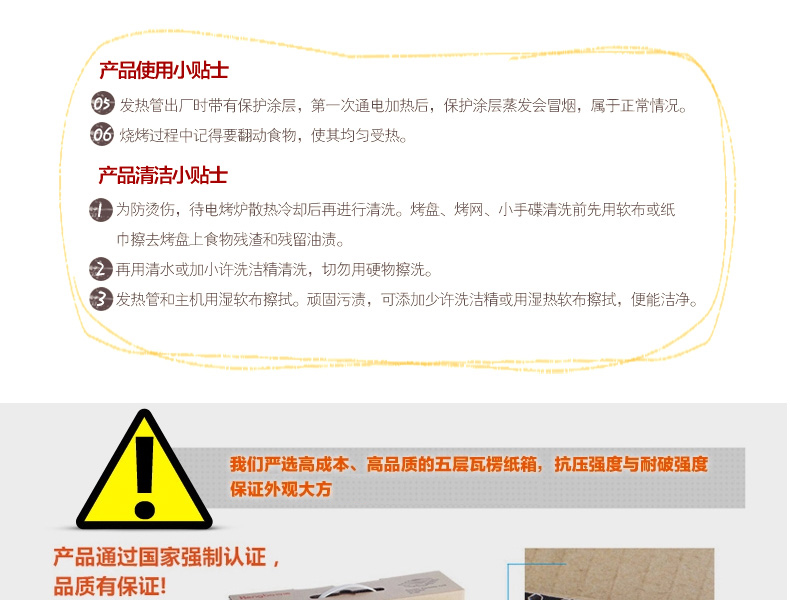 亨博（hengbo） SC-508A 电热烧烤炉 家用烤肉机 无烟烧烤炉 电烤盘 家用烤肉串多功能