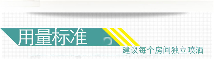 
                                        
                                        绿润 醛立康新房去除甲醛清除剂新房家具新车去味500ml                