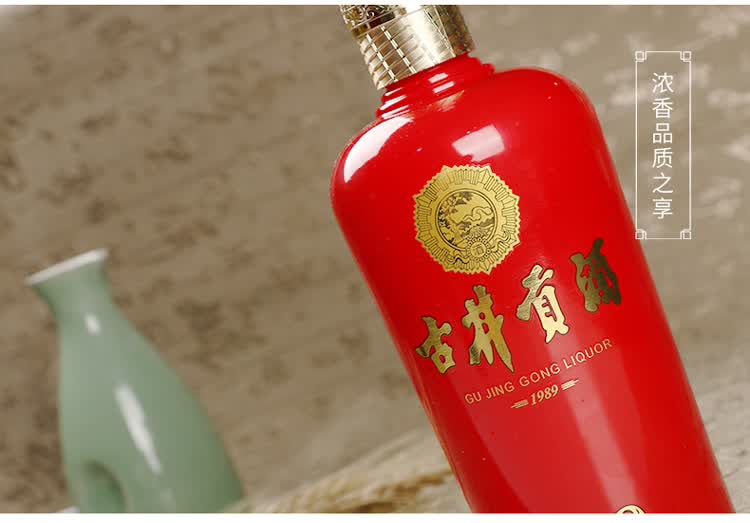 古井贡酒 v9 40.6度 500ml*4瓶 整箱装白酒 口感浓香型_ 5折现价472元