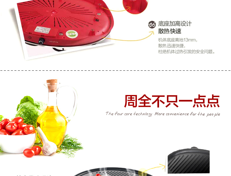 亨博（hengbo）SC-505A电烤炉家用烧烤架韩式无烟电饼铛电烤肉烤盘煎烤炉 圆形电烤盘烧烤炉
