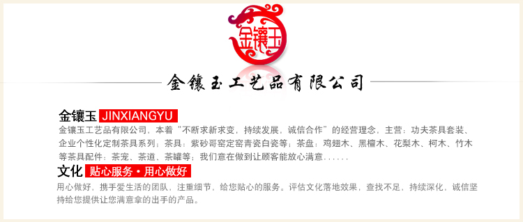 
                                        金镶玉 功夫茶具套装 禅茶一味紫砂白瓷 实木茶盘陶瓷茶壶茶杯电磁炉整套                