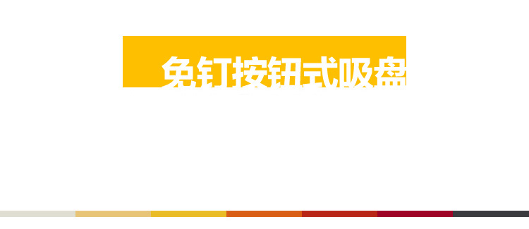 
                                        
                                                            欧润哲 风筒架 按钮式吸盘浴室电吹风机挂架收纳架置物架                