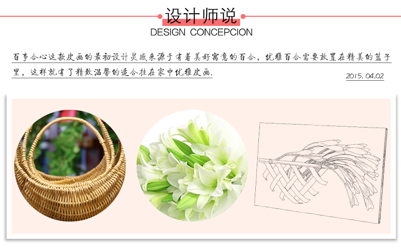 Snnei 超立体花卉浮雕皮画 单幅卧室玄关装饰画 餐厅墙壁挂画GH-P