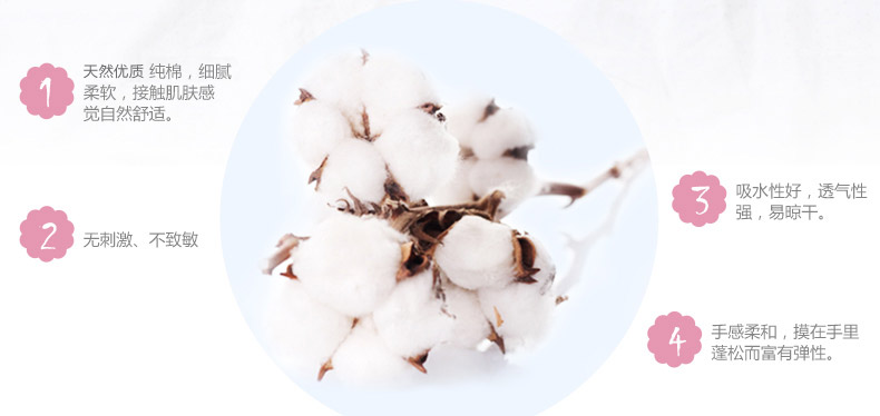 全棉时代（PurCotton）全棉毛圈浴巾 粉红色70x140厘米 1条装