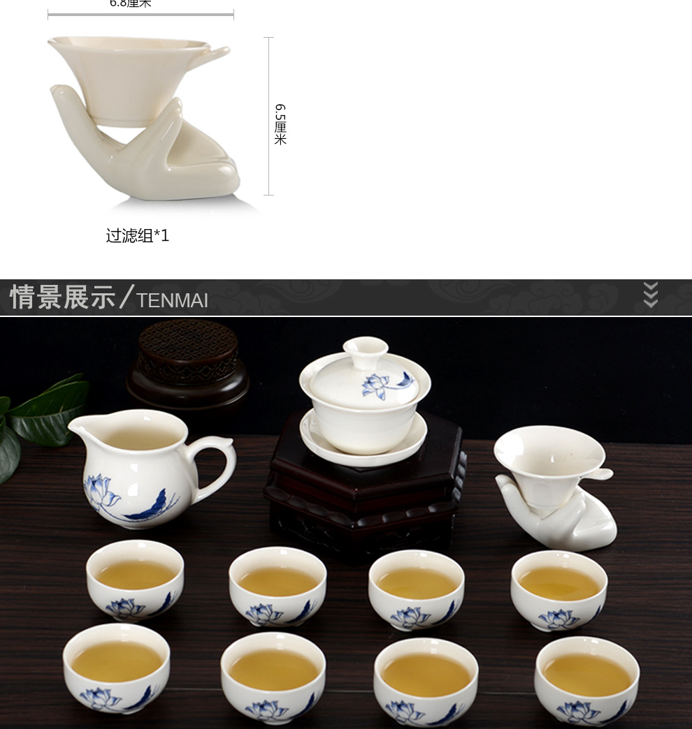 
                                        香自吟 定窑白瓷茶具套装全套简约整套陶瓷功夫茶具盖碗茶壶茶杯公道杯茶滤家用套装泡茶具10头 定窑手绘墨竹10头茶具套组                