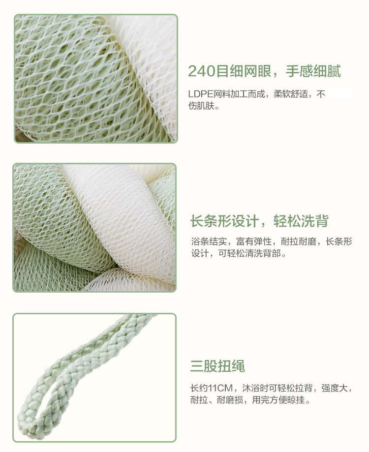 芳草地 沐浴球 水木清华沐浴球巾沐浴花 颜色随机