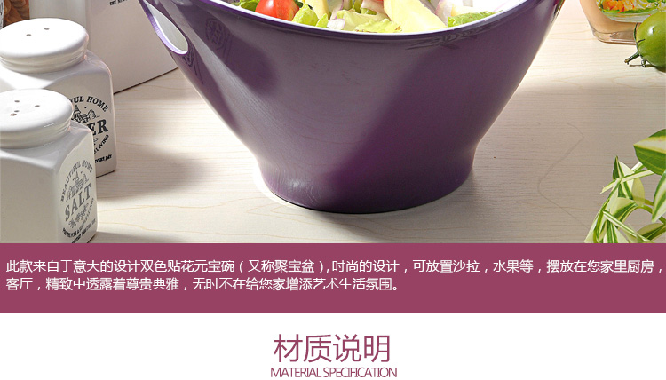 希尔SHALL 紫阳花系列密胺9英寸元宝果碗 SLD65809