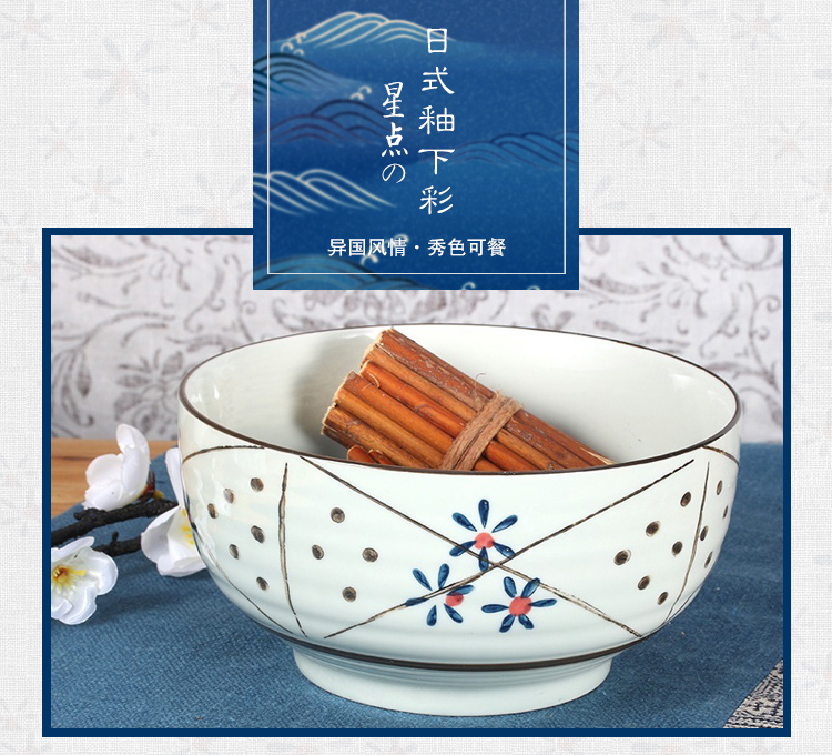 
                                        山田烧汤碗 陶瓷碗(7英寸)釉下彩日式面碗大汤碗(1只装) 星点                