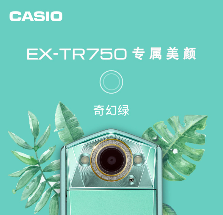 Casio tr750 clearance