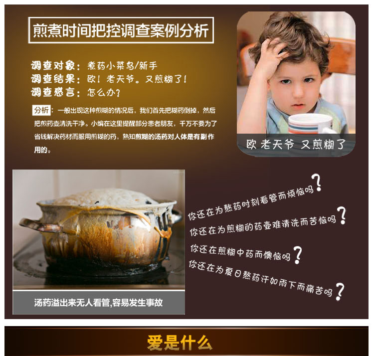 
                                        
                                                            天际(TONZE)养生壶3L 全自动中药壶 陶瓷煎药壶 分体BJH-W300G                