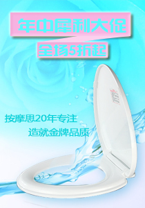 设计 智能 马桶 盖 怎样 拆卸 马桶 盖 销量 排行 榜 ...
