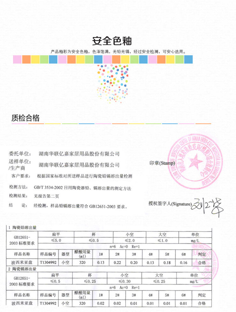 亿嘉IJARL 时尚陶瓷 波西米亚8.5英寸平盘菜汤盘子5只装