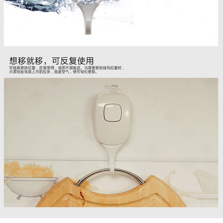 
                                        
                                        欧润哲 吸盘挂钩 按钮加锁吸盘式单钩免钉无痕钩 厨房浴室毛巾挂钩                
