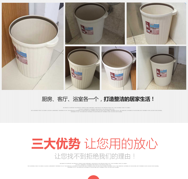 
                                        
                                                                                顺美 垃圾桶 大号12L圆形欧式卫生桶干湿分类纸篓桶SM-2851                