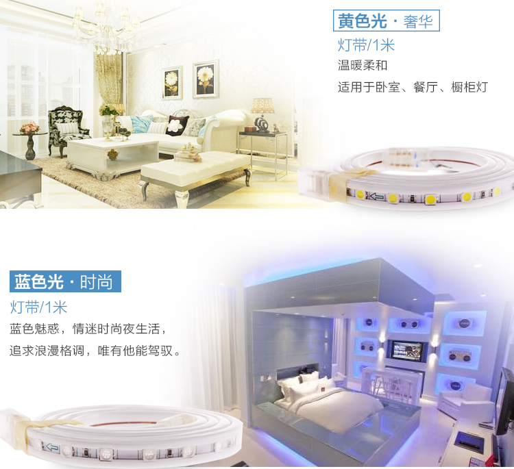 美的（Midea）LED灯带5050贴片60灯珠 纯铜导线 免剪任意接 高亮灯条 氛围客厅吊顶 黄光 1米