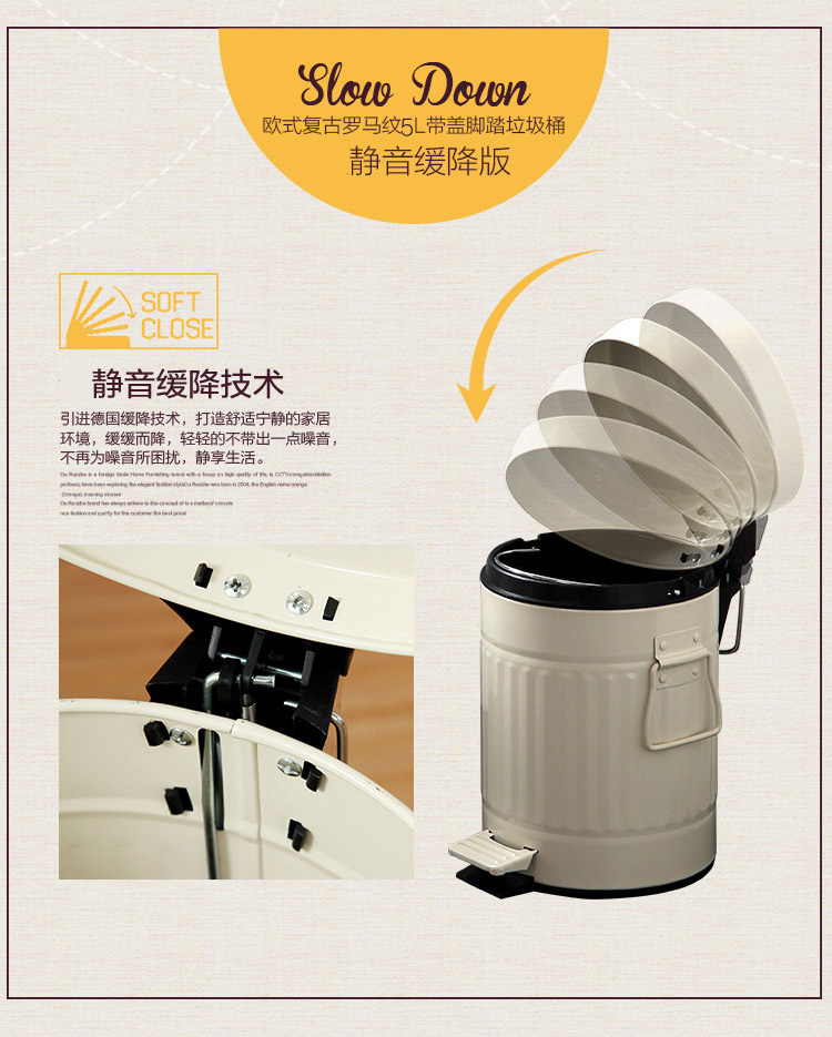 
                                        
                                        欧润哲 垃圾桶缓降静音 5L 脚踏式翻盖双挽手圆形罗马纹纸篓 象牙白                