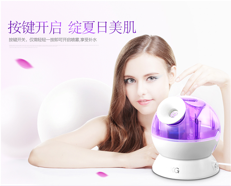 SKG 3179 纳米补水蒸脸仪喷雾仪保湿仪加湿器