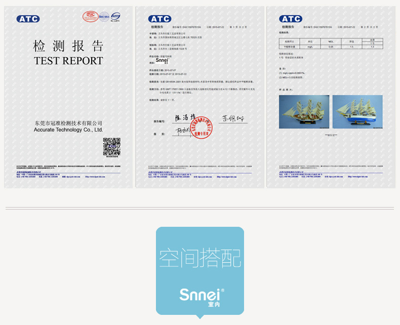 
                                        室内（Snnei） 客厅摆件装饰品家具创意办公室家居房间帆船模型地中海木质工艺品帆船 布蓝恩帆船                