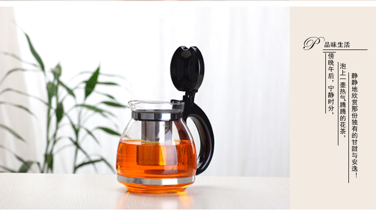 金玉兰（orchid）茶具套装 带不锈钢过滤网耐热热水壶高硼硅玻璃茶壶一壶四杯 1.5L H0697