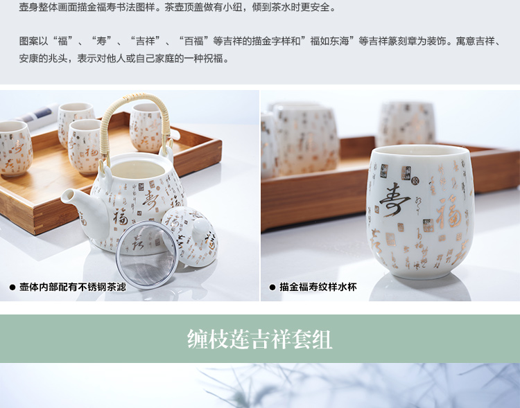 思喜900ml景德镇陶瓷提梁壶茶具 竹制茶托盘套装 黄金藤吉祥套组