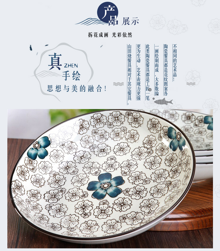 
                                        
                                        山田烧陶瓷盘子 陶瓷饺子盘(8英寸)釉下彩饭盘日式深圆盘(4只装) 蓝富贵                