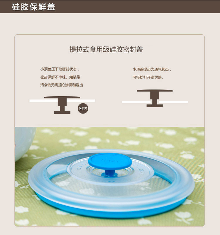 剑林 陶瓷卡通双耳带盖泡面碗饭碗 冬樱 F676XW