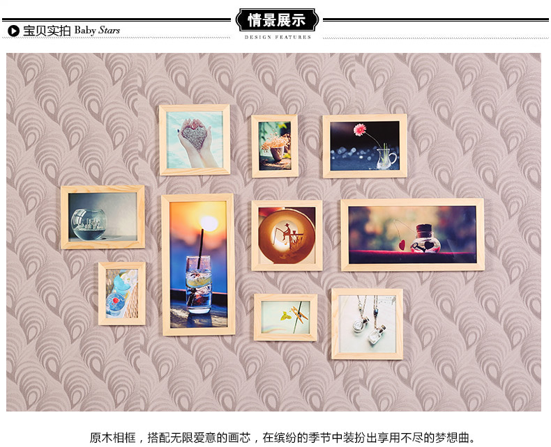 
                                        森淼照片墙 创意相片欧式装饰画框相框墙组合 10框墙饰实木像框架 黑白混搭(送欧式风情画芯)                