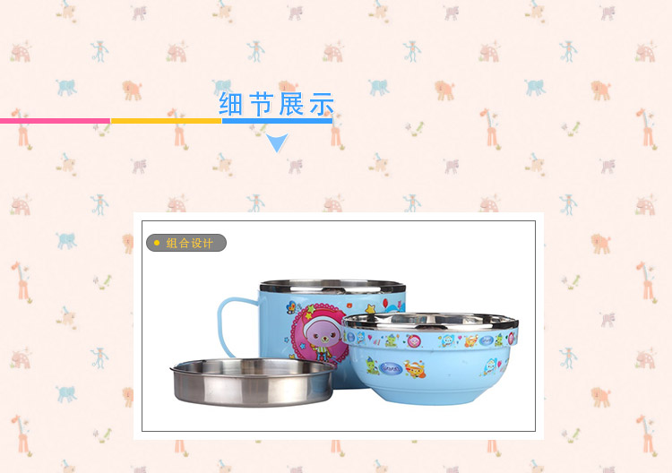 洁雅杰学生饭盒 不锈钢分格餐具套装三件套卡通快餐杯5503 蓝色