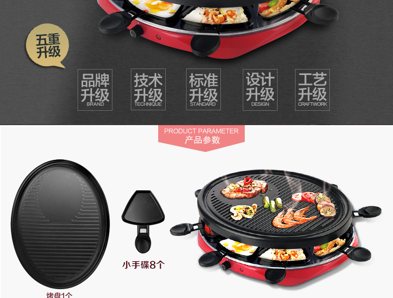 亨博（hengbo）SC-505A电烤炉家用烧烤架韩式无烟电饼铛电烤肉烤盘煎烤炉 圆形电烤盘烧烤炉