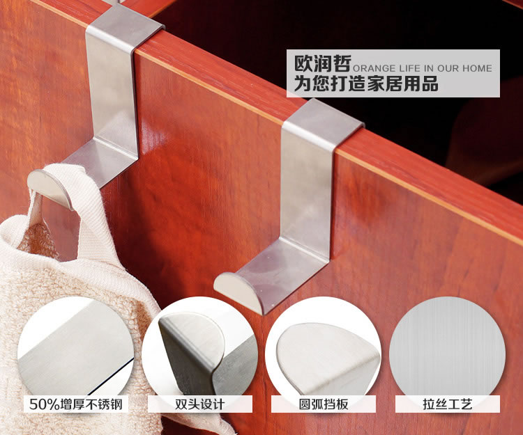 
                                        
                                                            欧润哲 门后挂钩 加厚不锈钢抽屉柜门后免钉挂衣钩门背式衣袋挂架置物架 10只装 增强承重版                