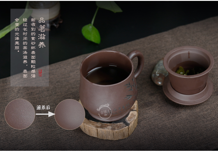 
                                        金镶玉 宜兴紫砂杯 茶杯水杯茶具办公杯带内胆过滤 寿比南山杯                