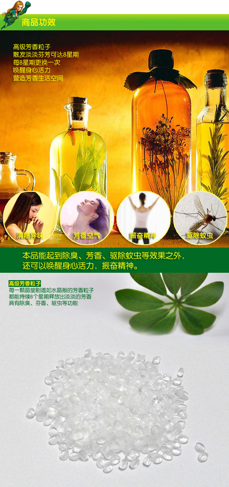 
                                        
                                                            绿驰 10g*3袋洋甘菊香包袋 无火香薰香袋 衣柜汽车室内干花净化空气香薰精油 卧室除异味熏香                